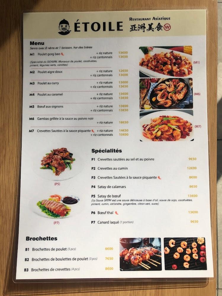 Etoile - Menu Image 2