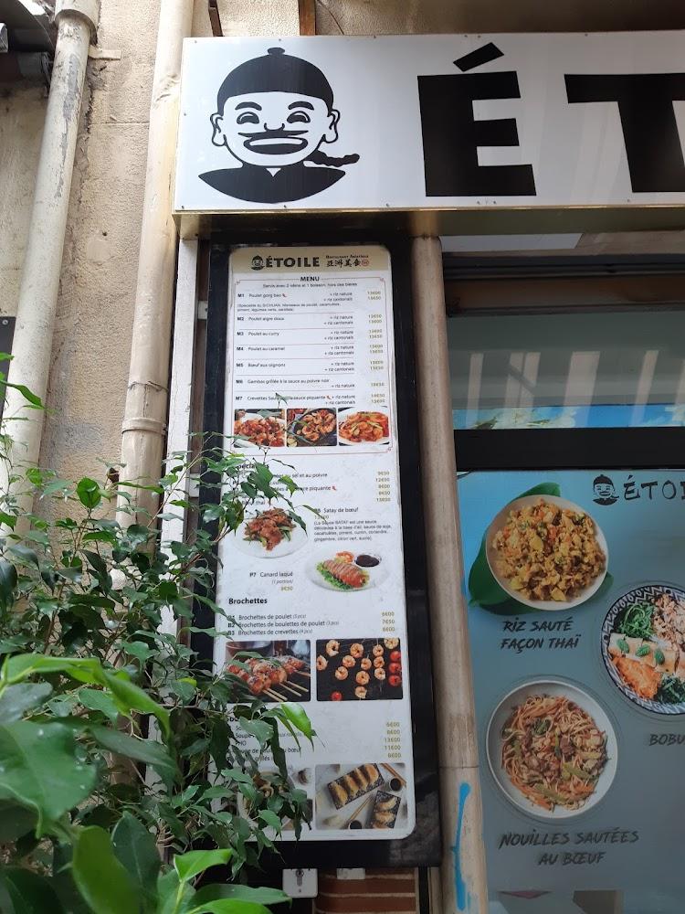 Etoile - Menu Image 3